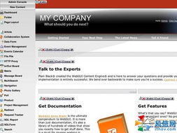 WebGUI 7.10.23發布 Web內容管理框架
