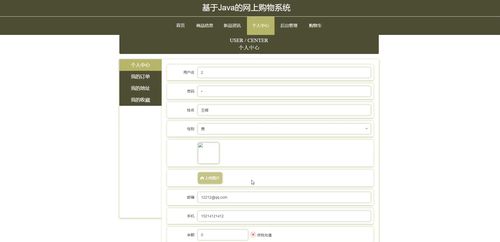 python vue計算機(jī)畢業(yè)設(shè)計基于的網(wǎng)上購物系統(tǒng)85iuf 源碼 程序 lw 部署